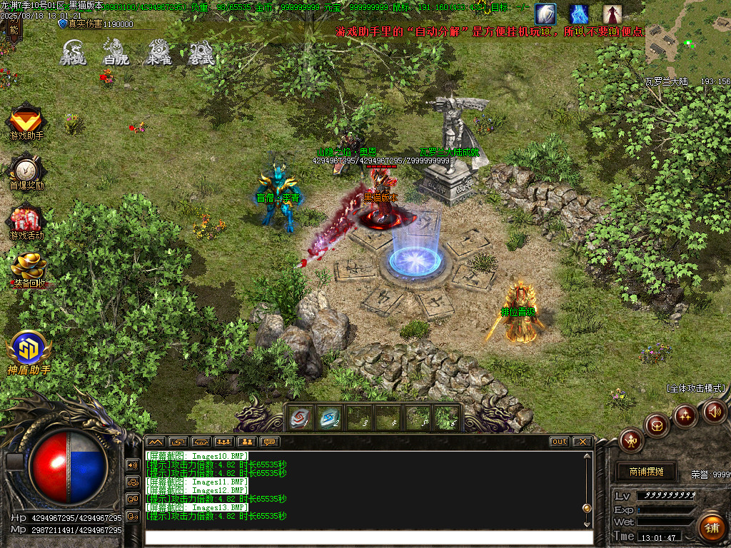 Images14.BMP