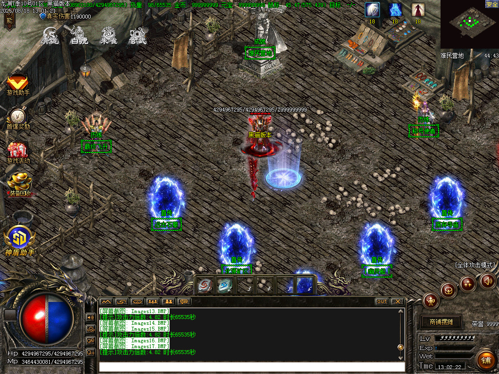 Images18.BMP