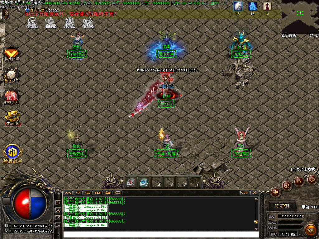Images15.BMP
