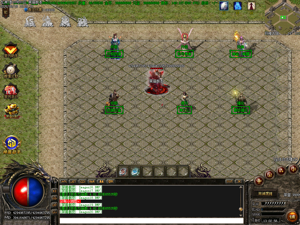 Images21.BMP