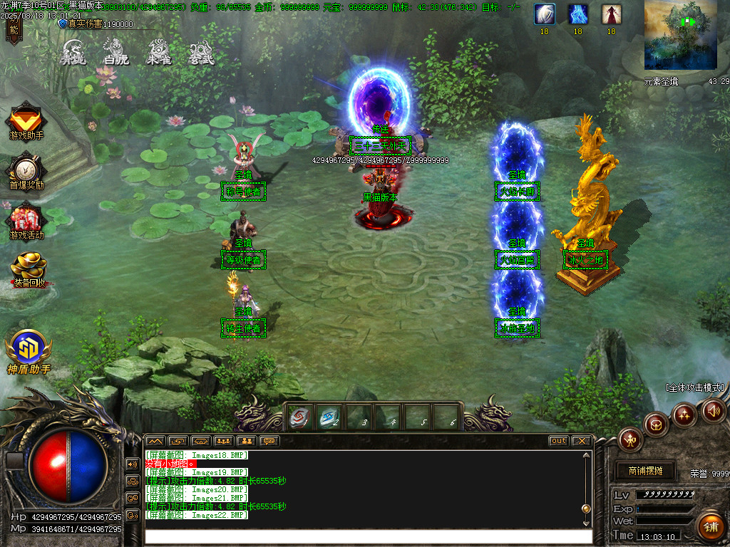 Images23.BMP