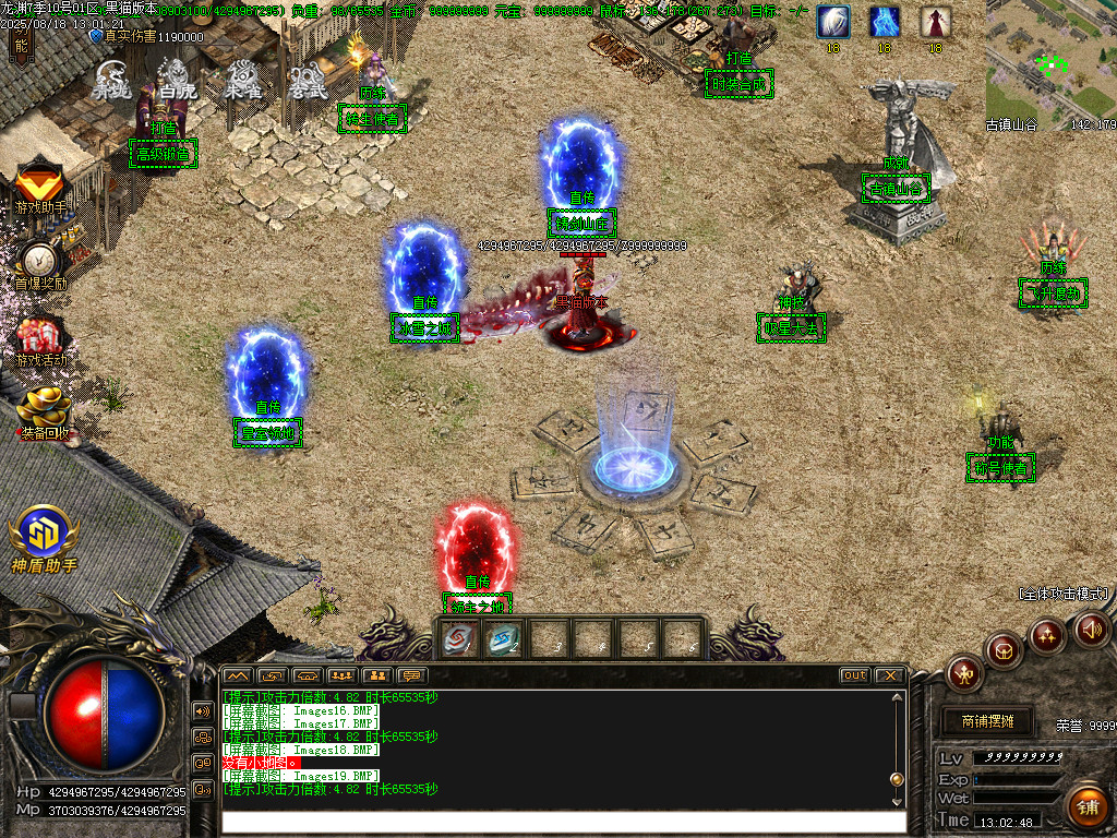 Images20.BMP