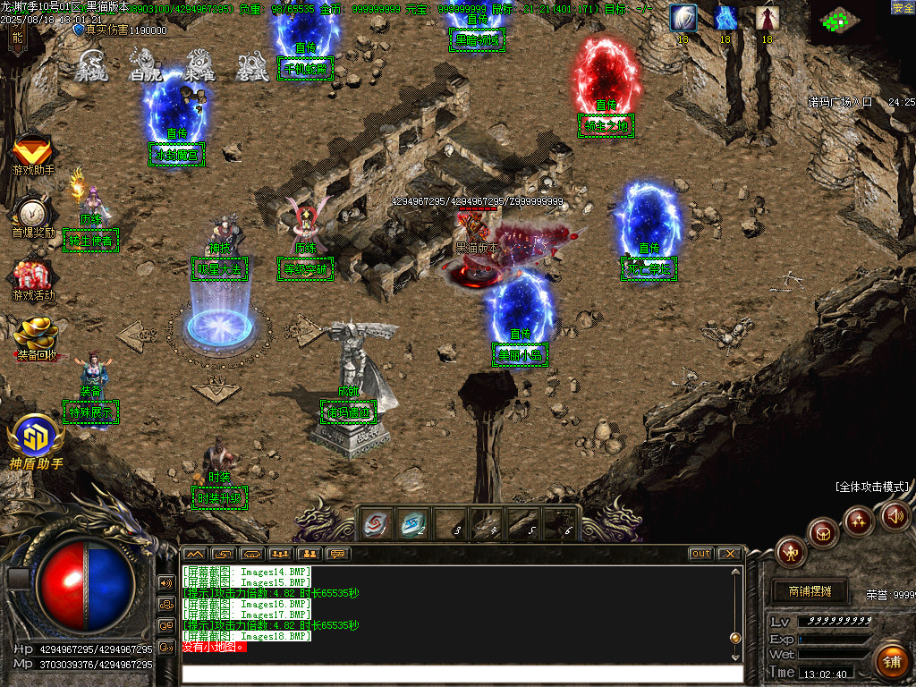 Images19.BMP