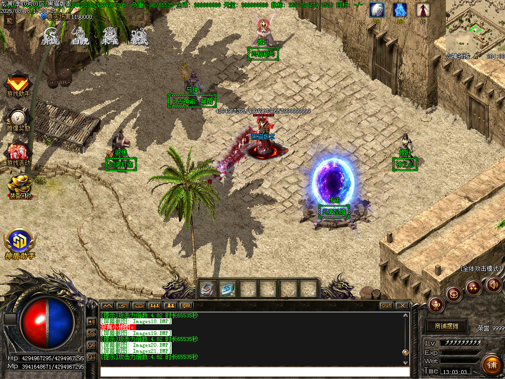 Images22.BMP