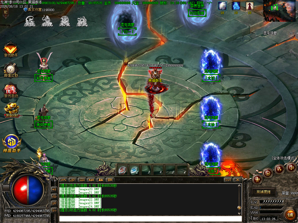 Images25.BMP
