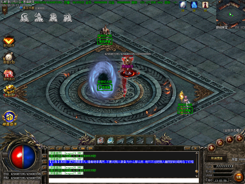 Images28.BMP