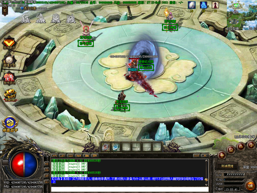 Images26.BMP