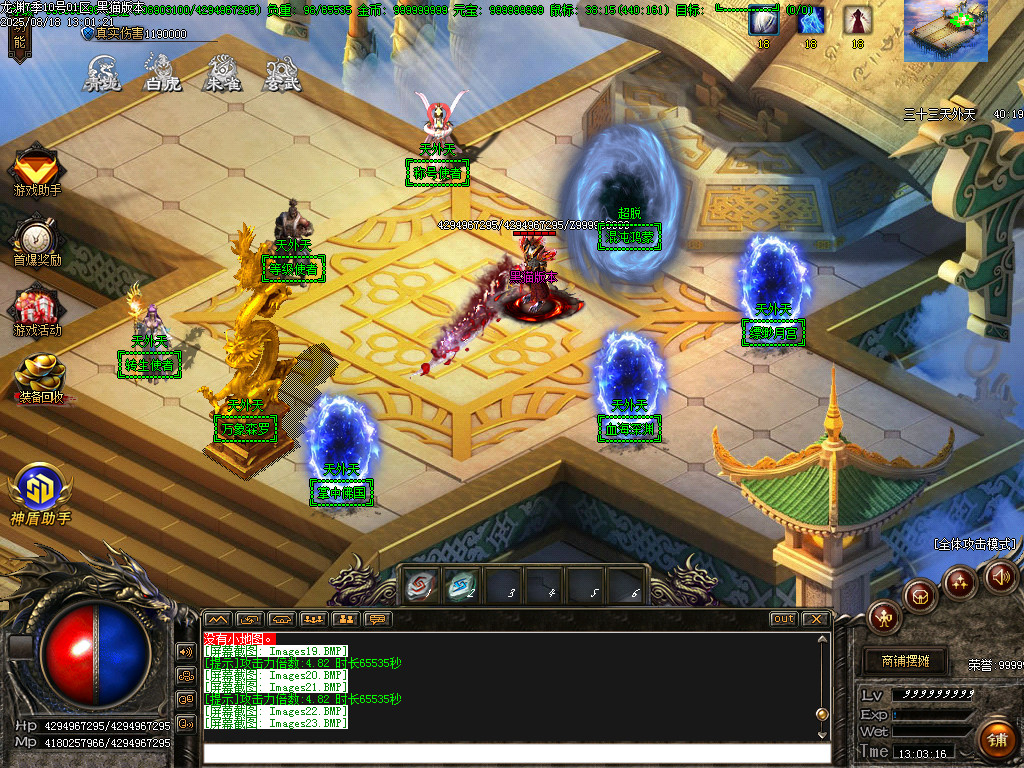 Images24.BMP