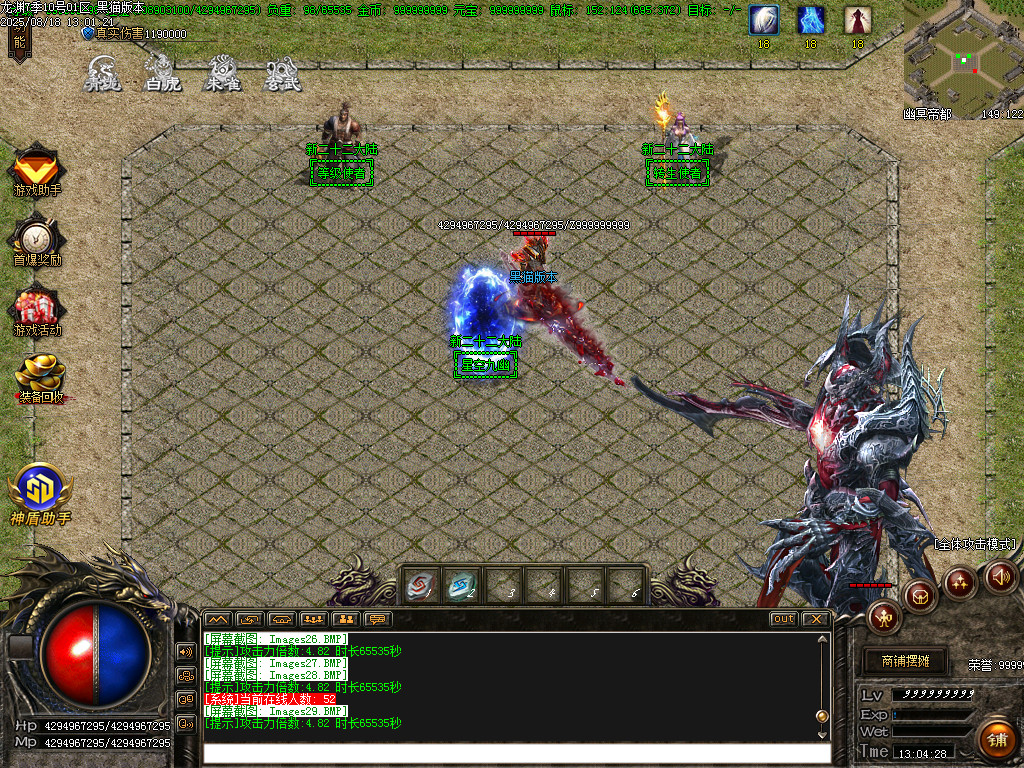 Images30.BMP