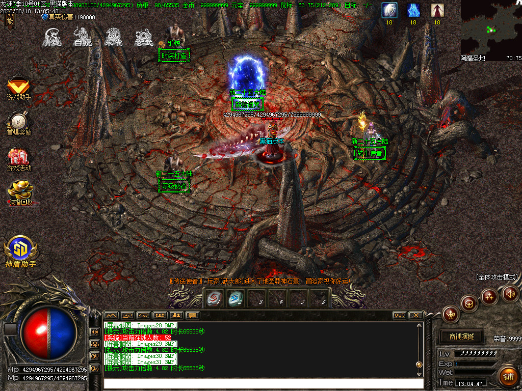 Images32.BMP