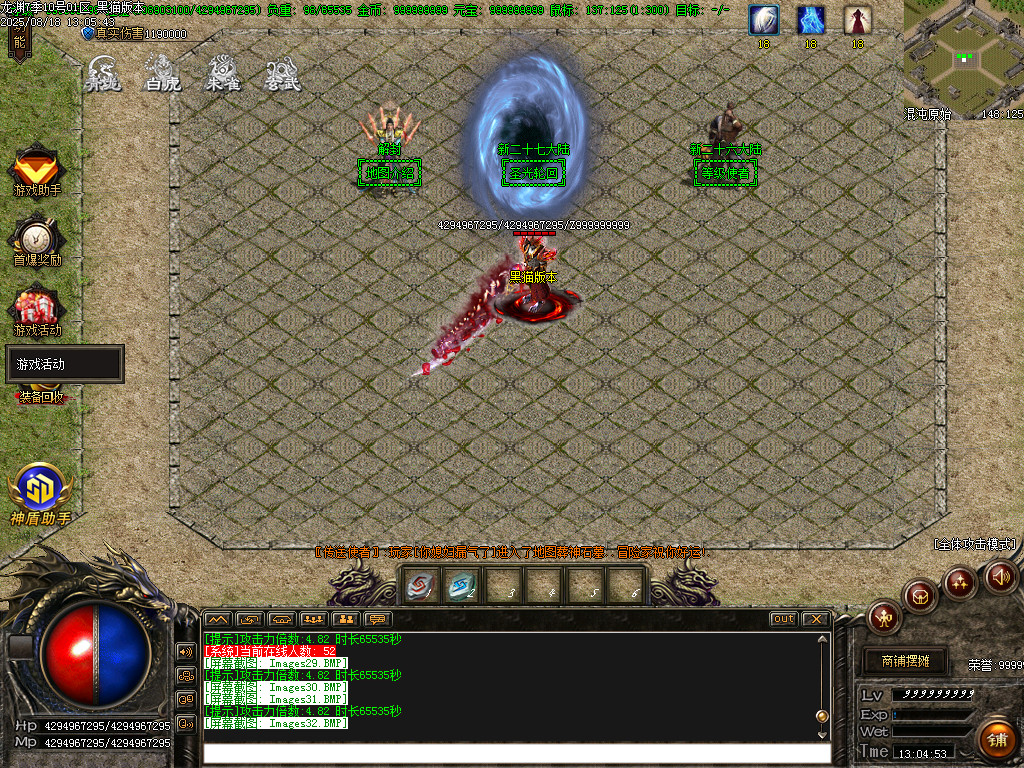 Images33.BMP