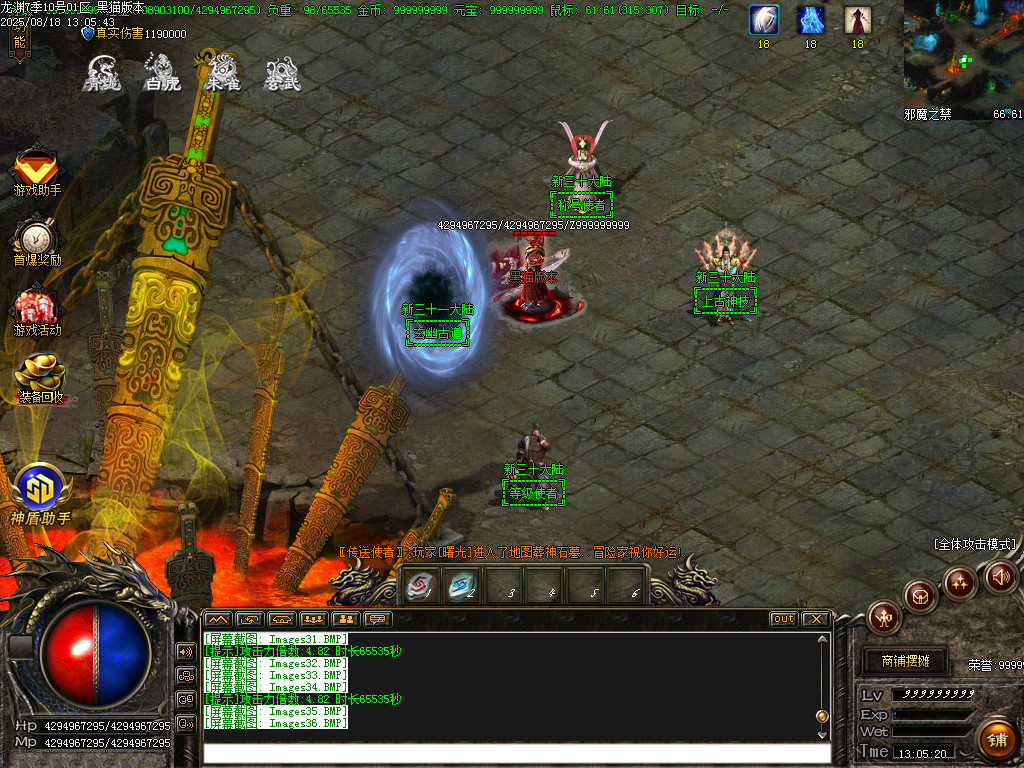 Images37.BMP