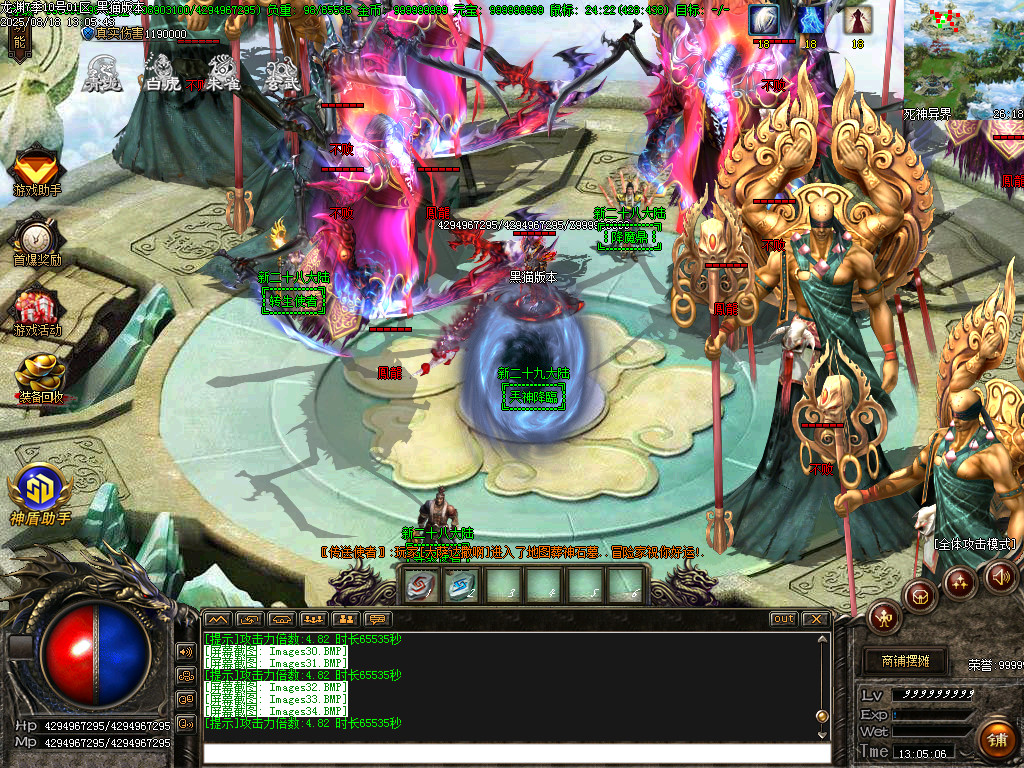Images35.BMP