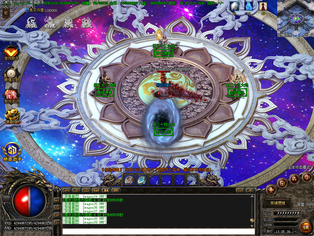 Images40.BMP