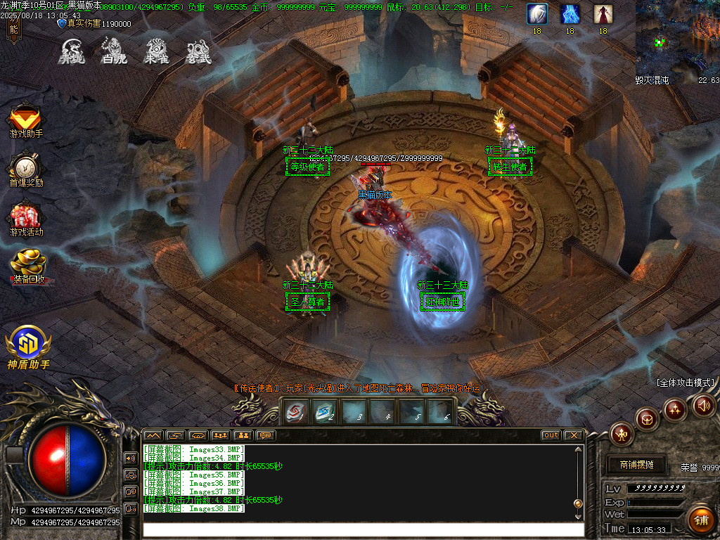 Images39.BMP