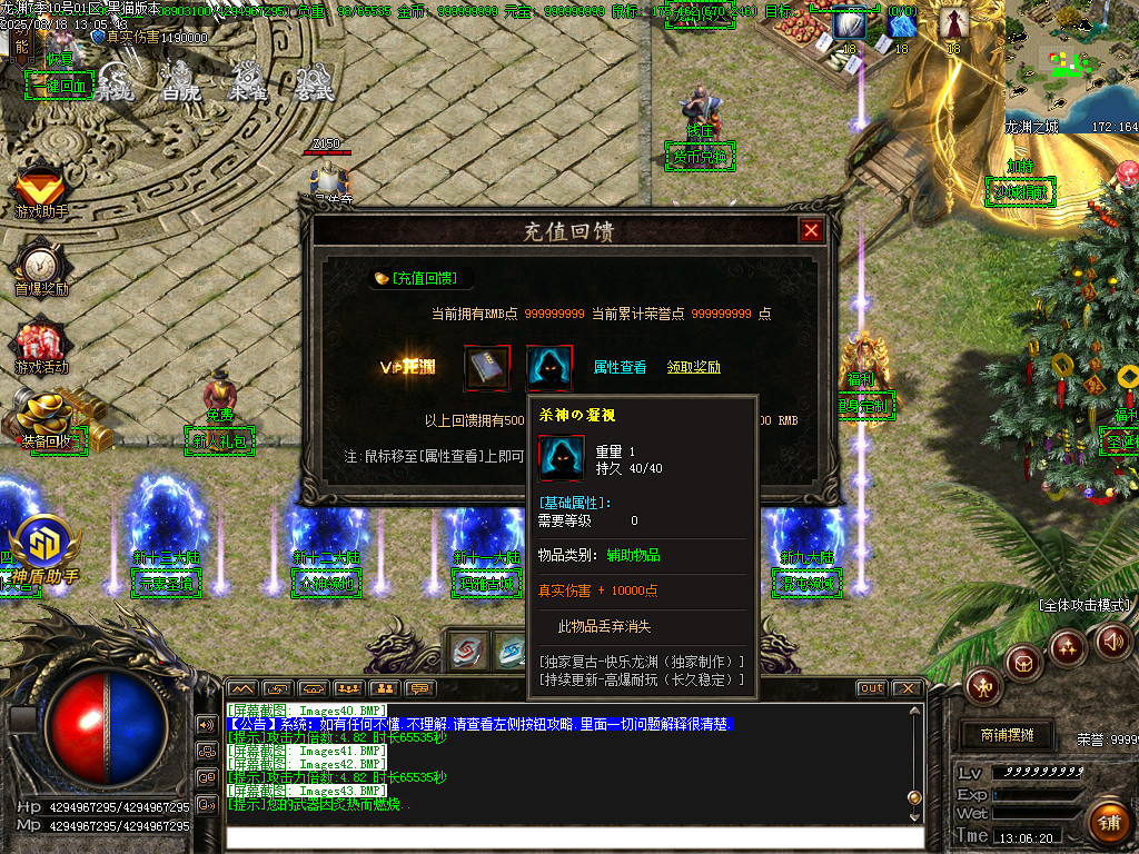 Images44.BMP