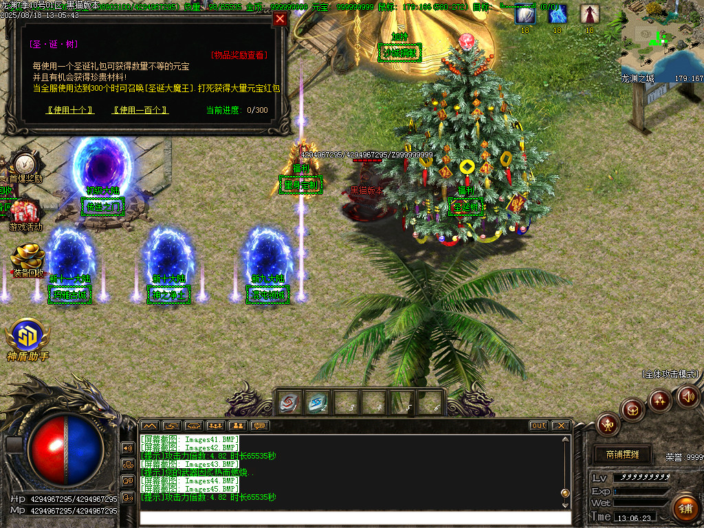 Images46.BMP