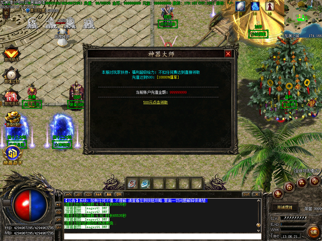 Images45.BMP