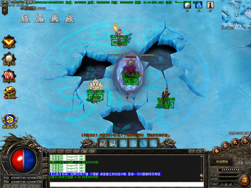 Images41.BMP