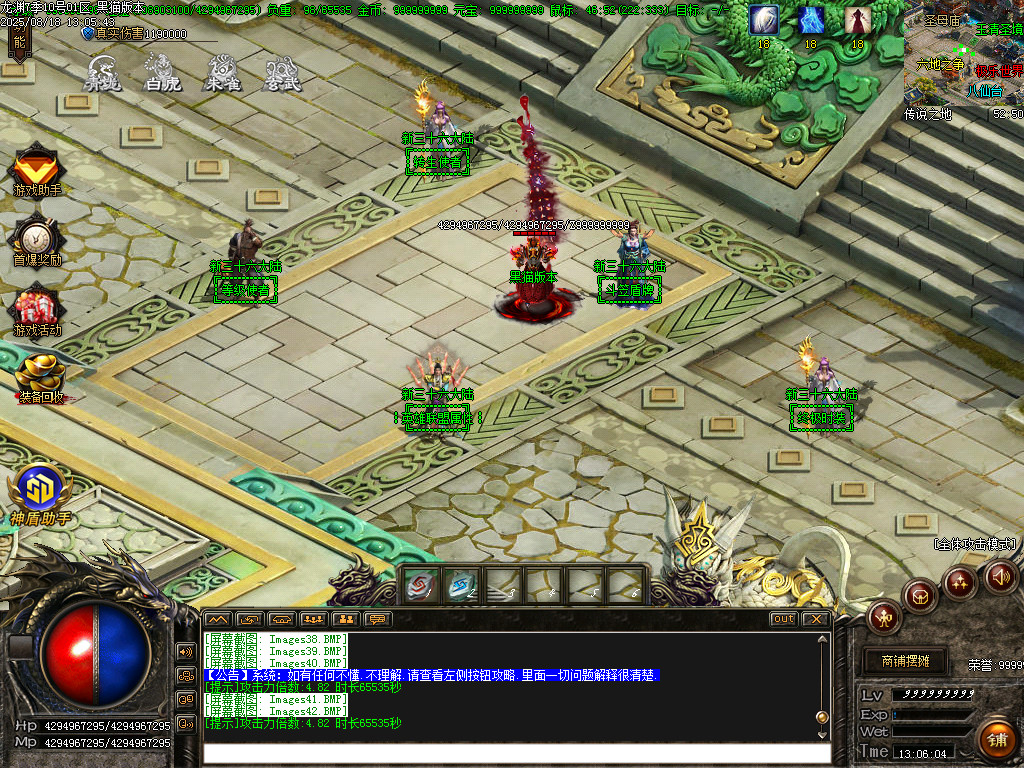 Images43.BMP