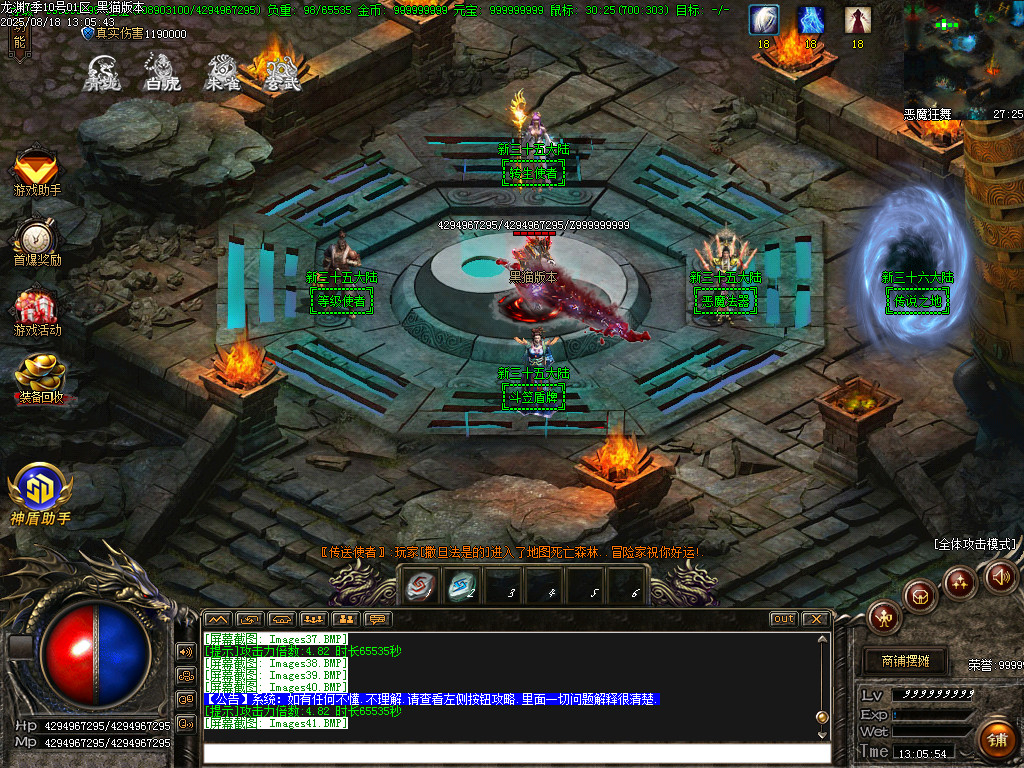 Images42.BMP