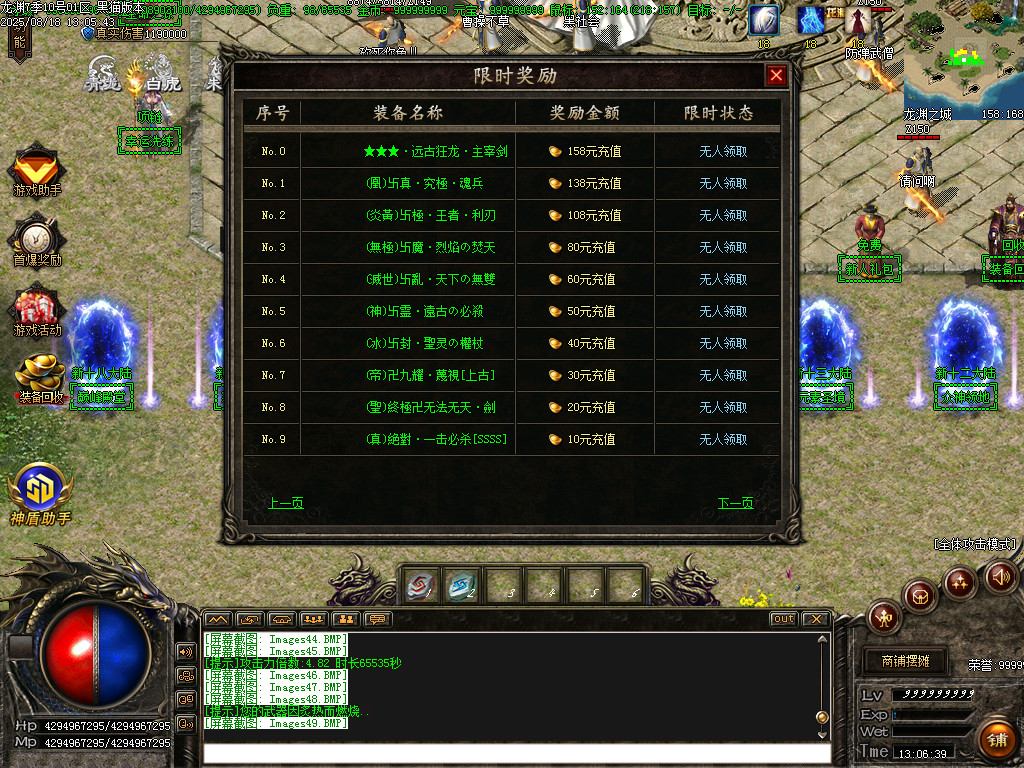 Images50.BMP