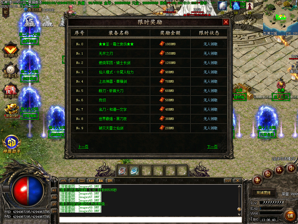 Images51.BMP