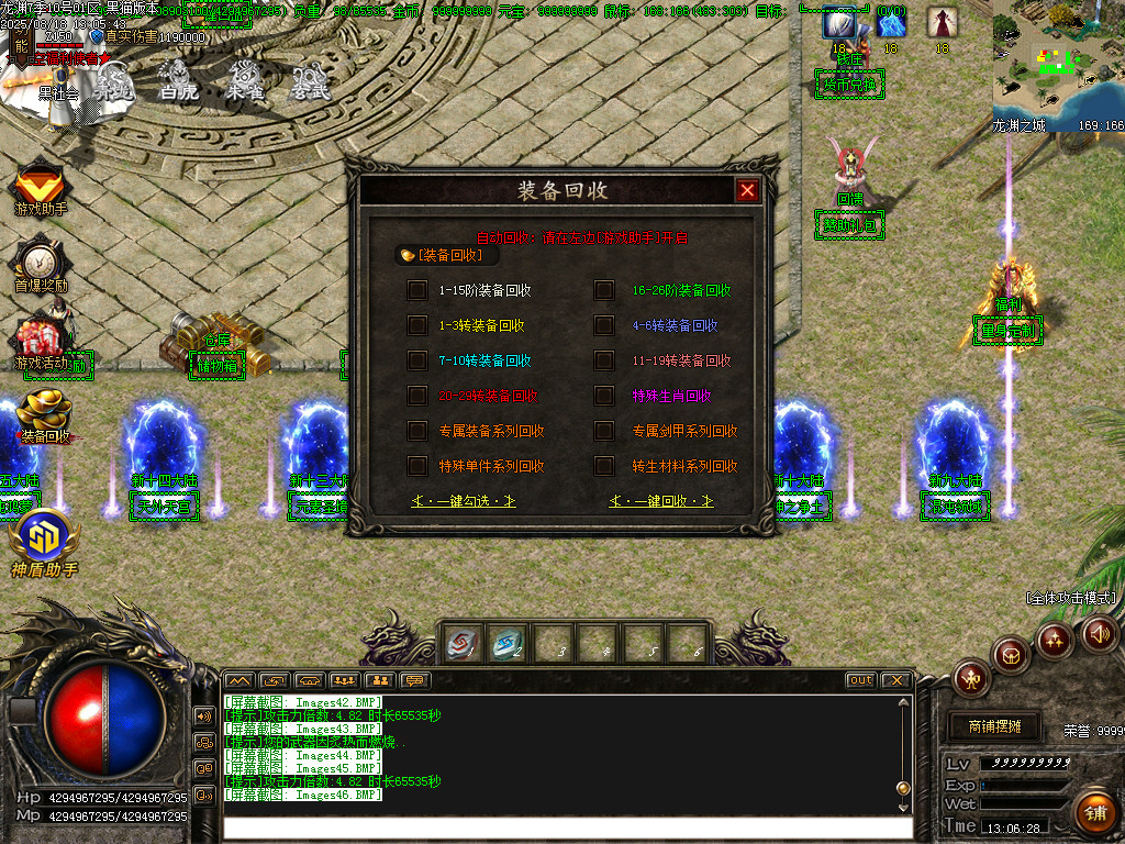 Images47.BMP