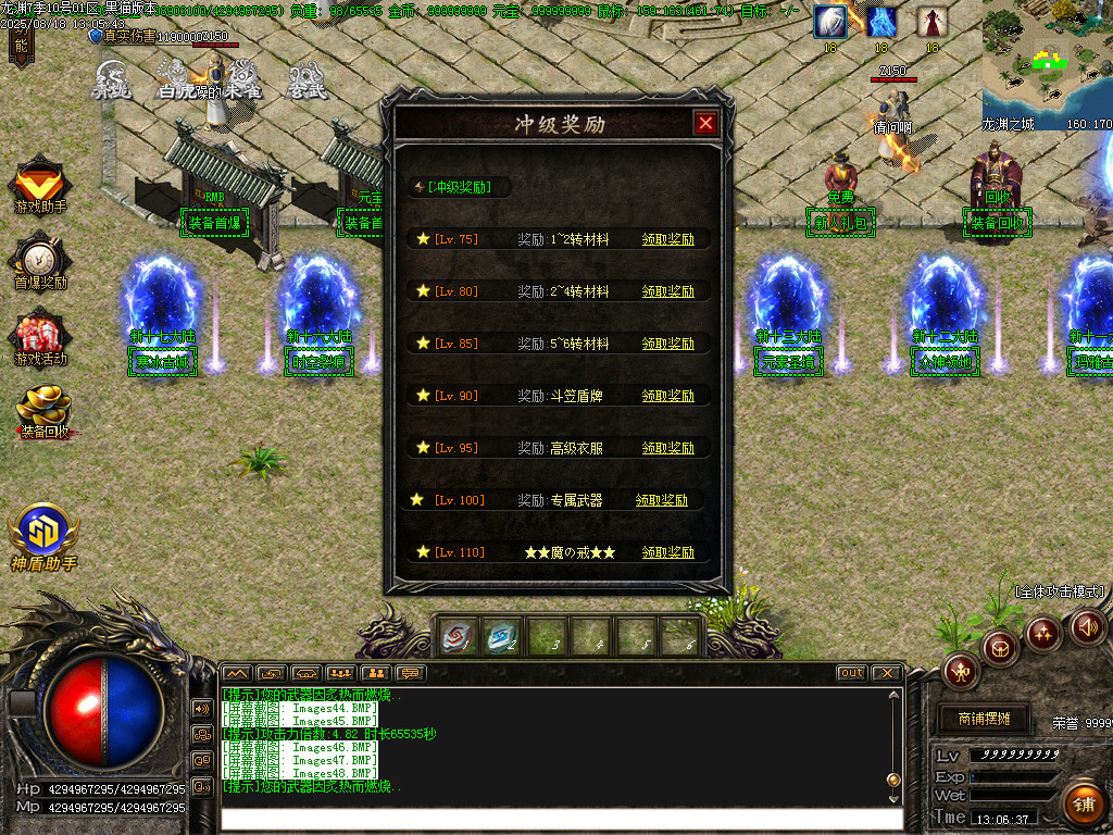 Images49.BMP