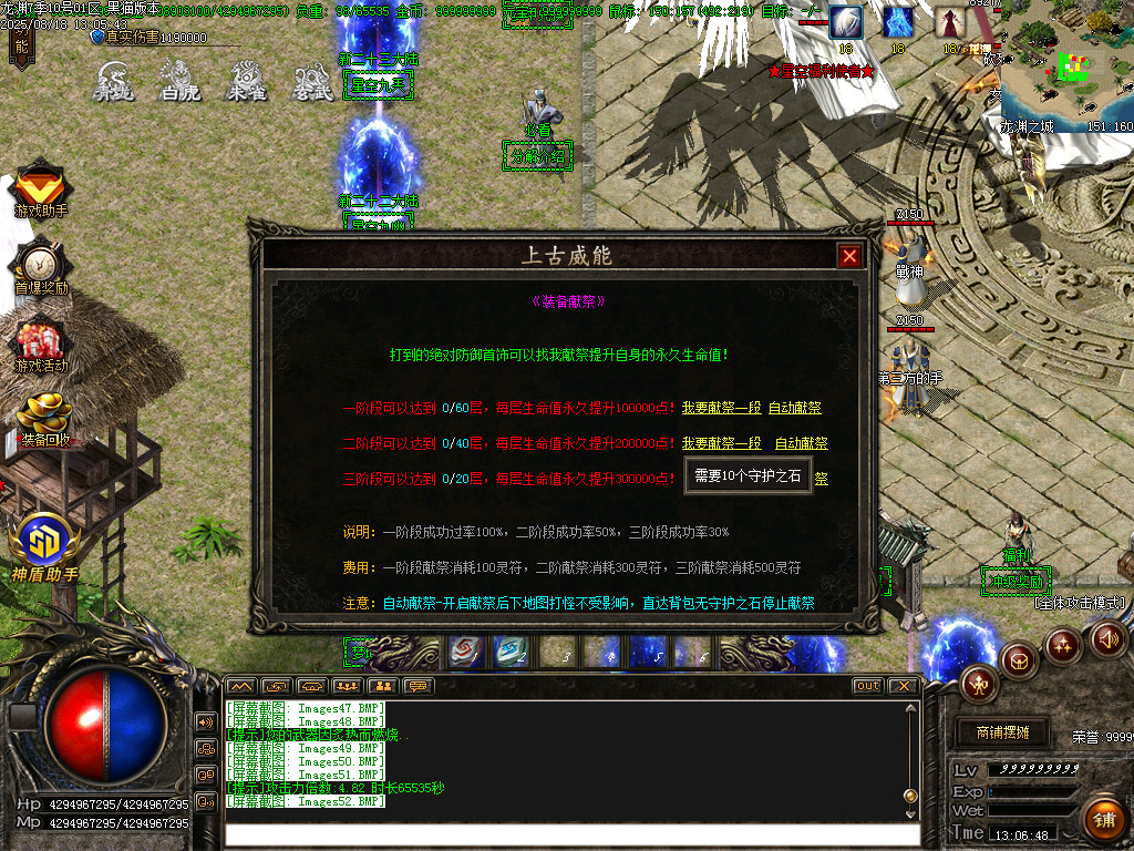 Images53.BMP