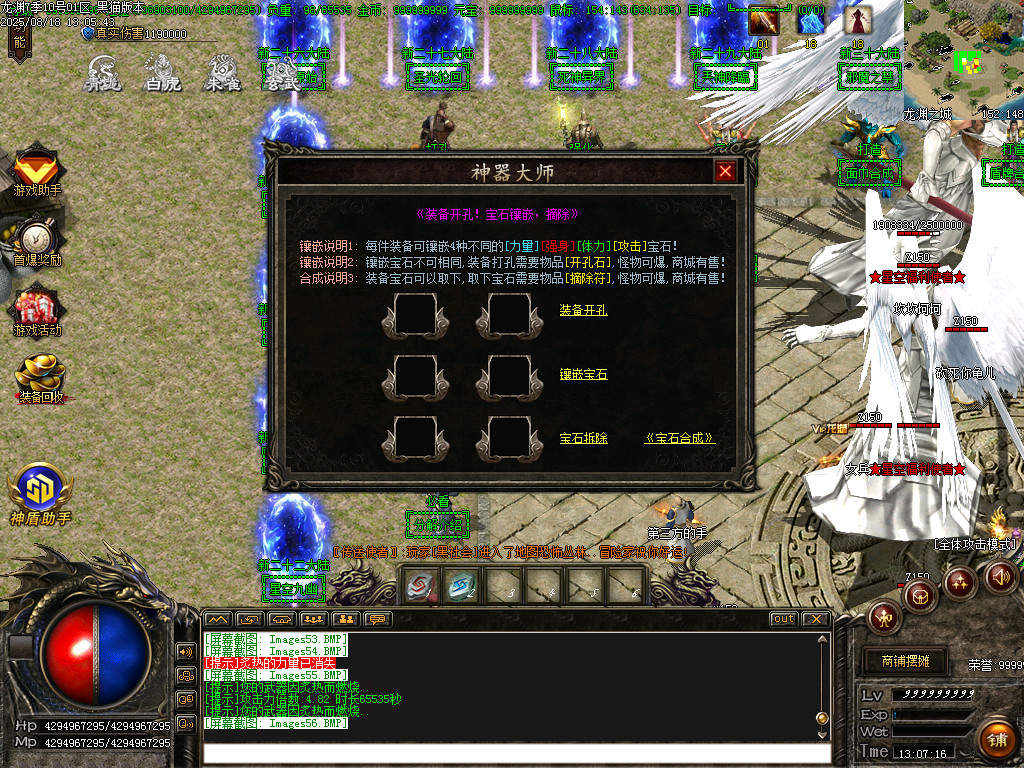 Images57.BMP