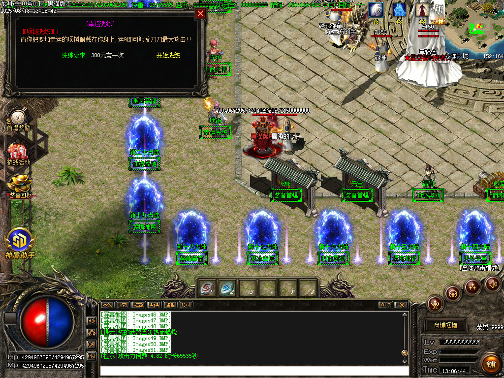 Images52.BMP