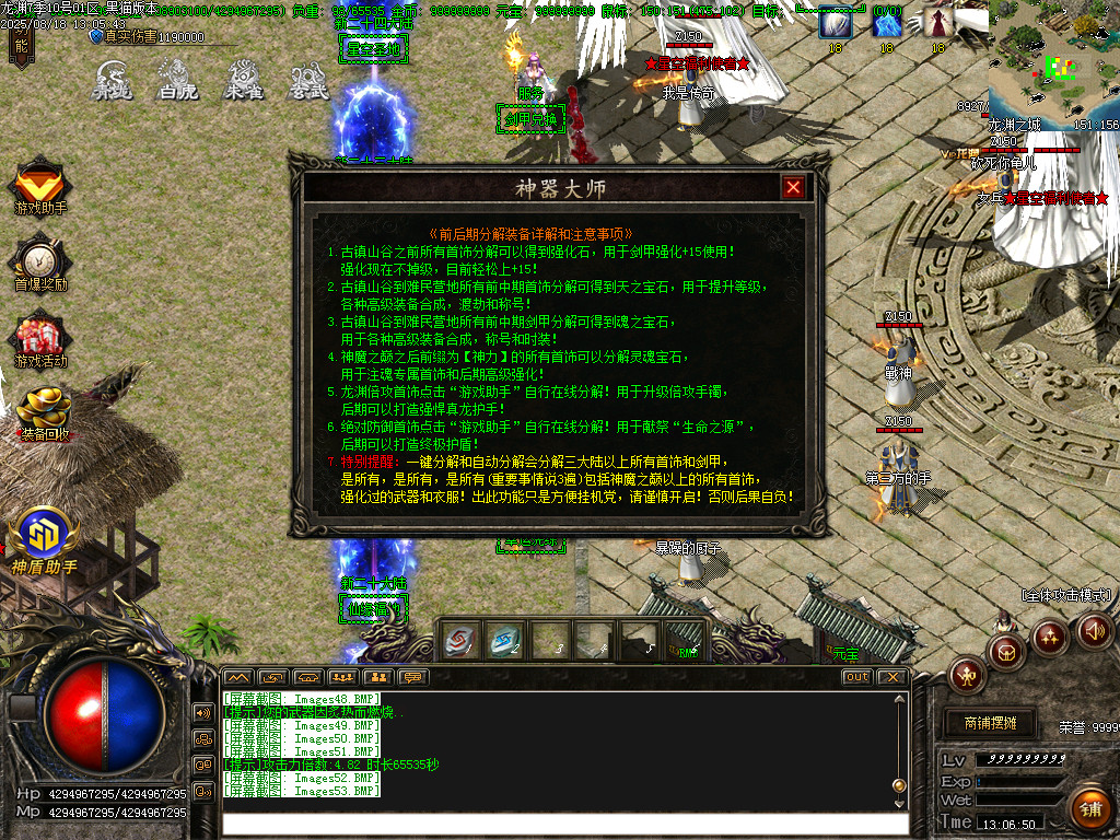Images54.BMP