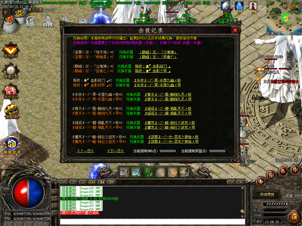 Images55.BMP