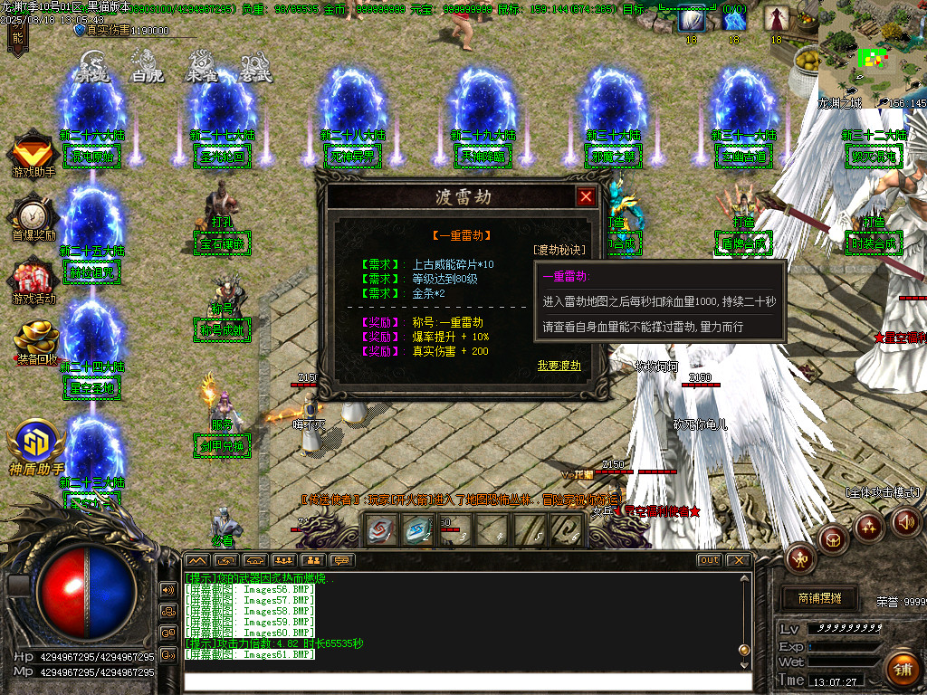 Images62.BMP