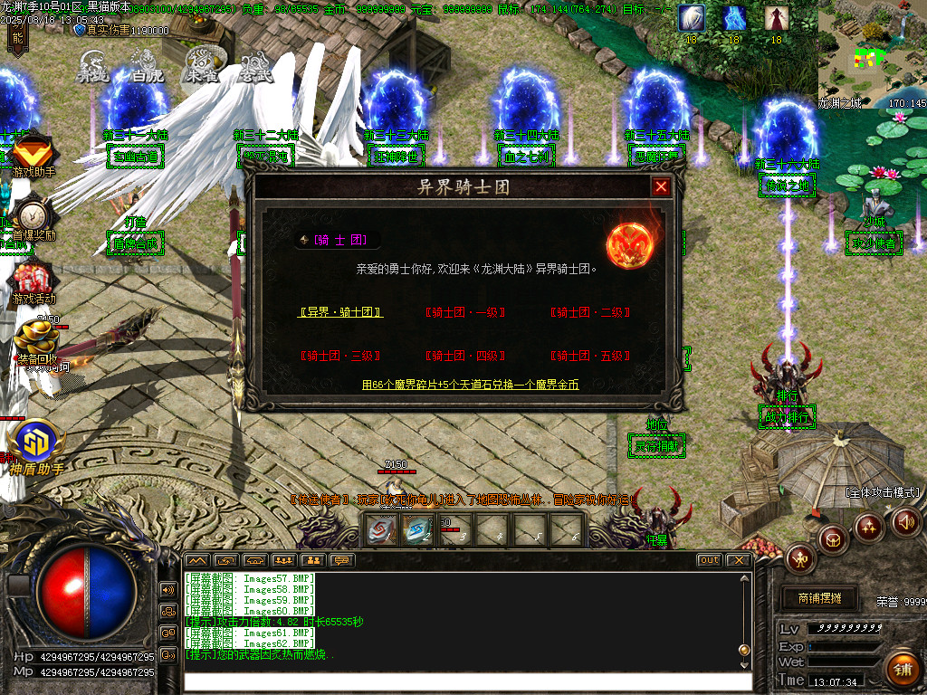 Images63.BMP