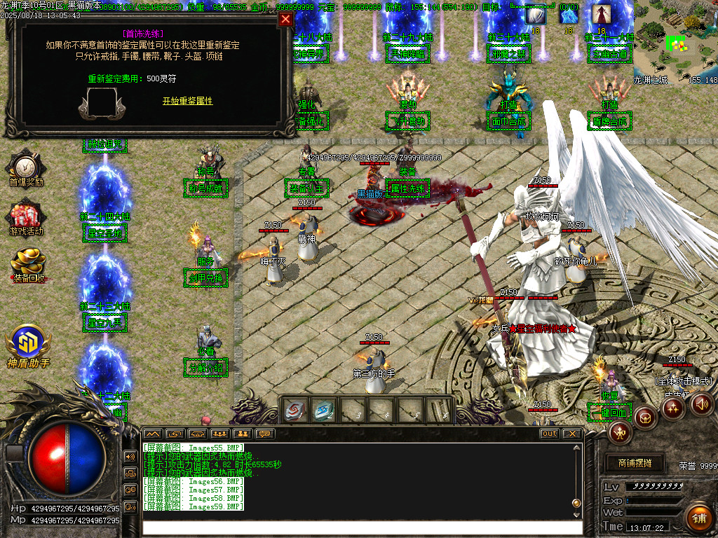 Images60.BMP