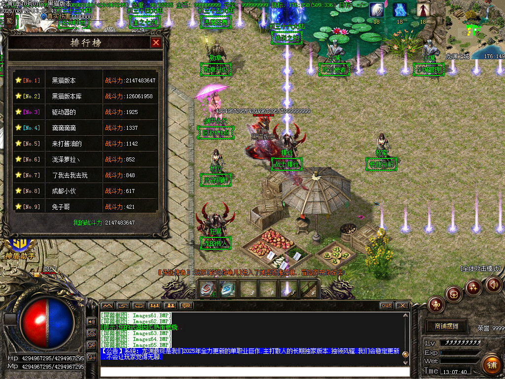 Images66.BMP