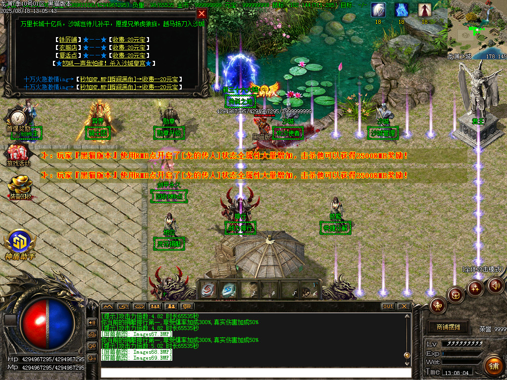Images70.BMP