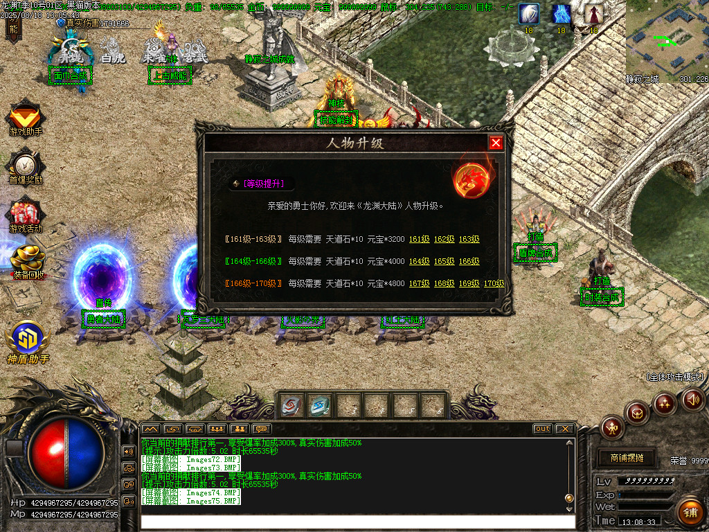 Images76.BMP