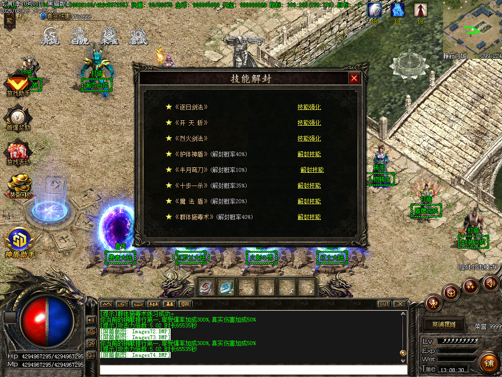 Images75.BMP