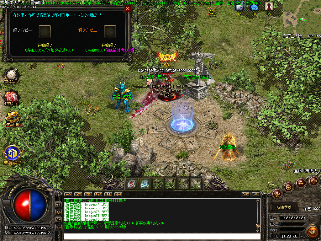Images79.BMP