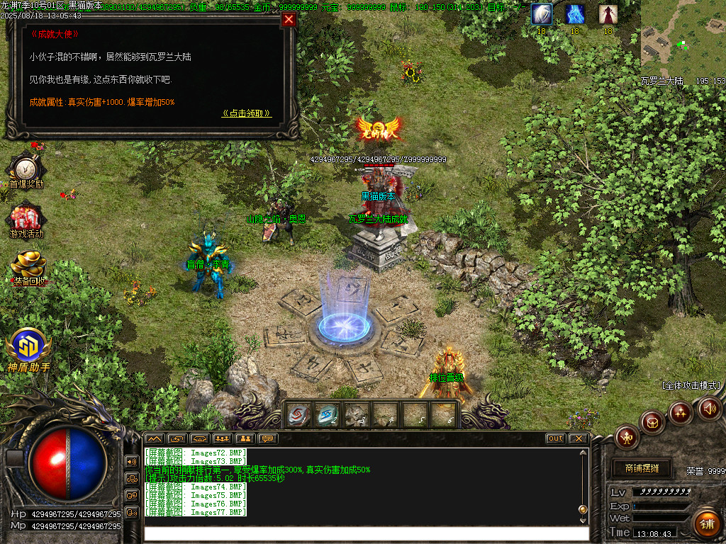 Images78.BMP