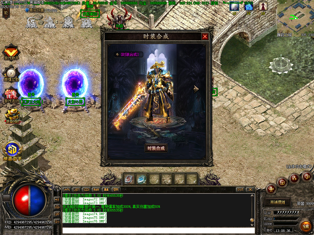 Images77.BMP
