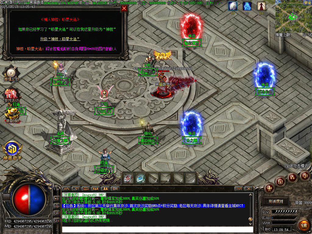 Images84.BMP