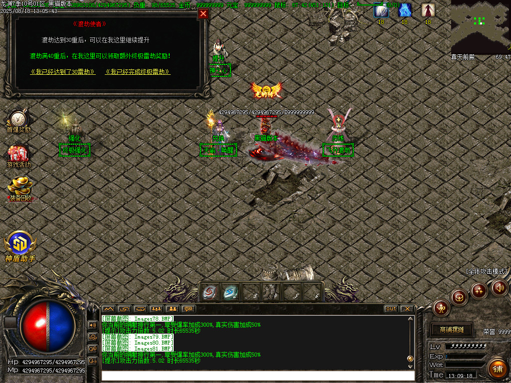 Images82.BMP