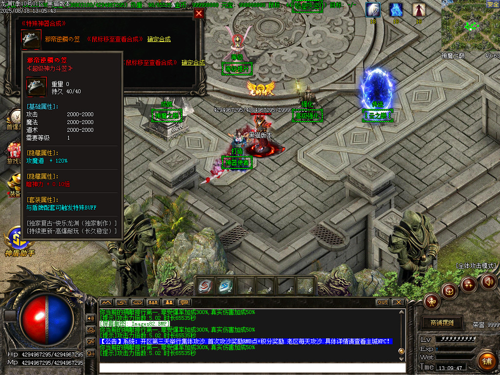 Images83.BMP