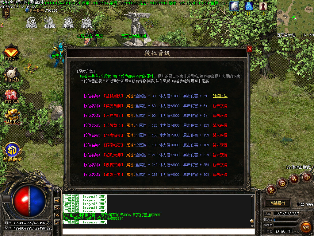 Images80.BMP