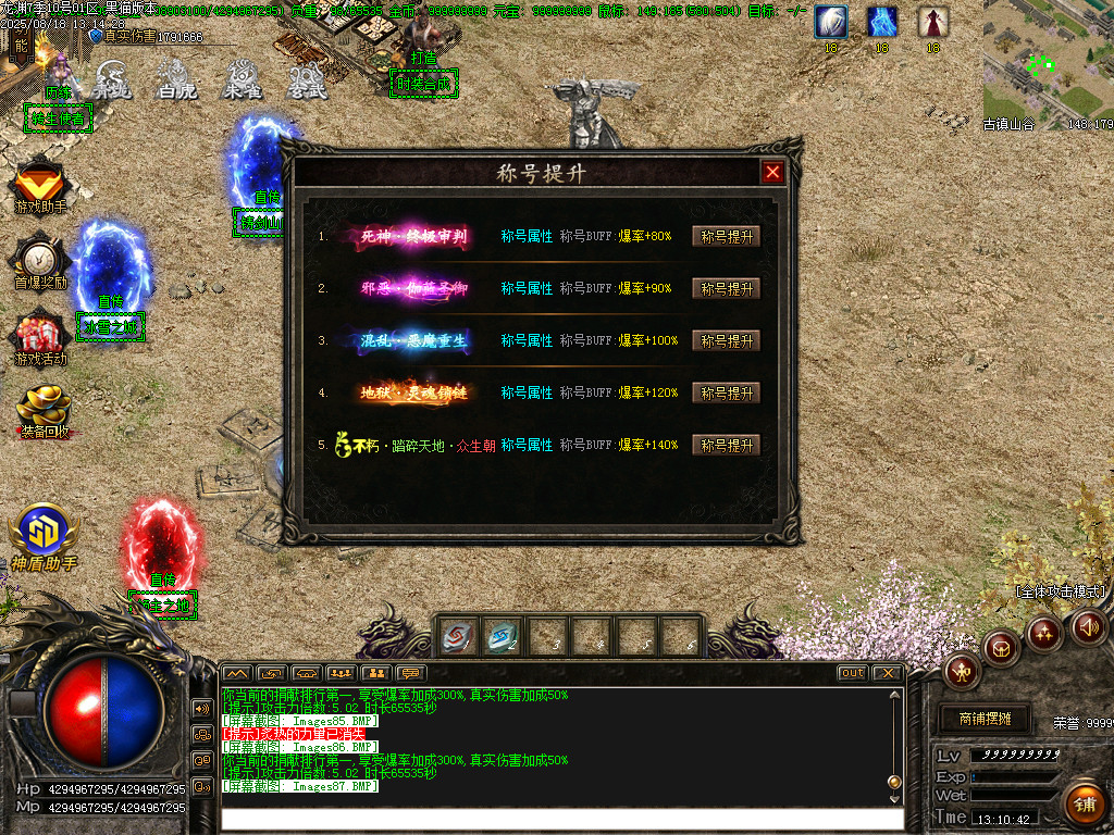 Images88.BMP