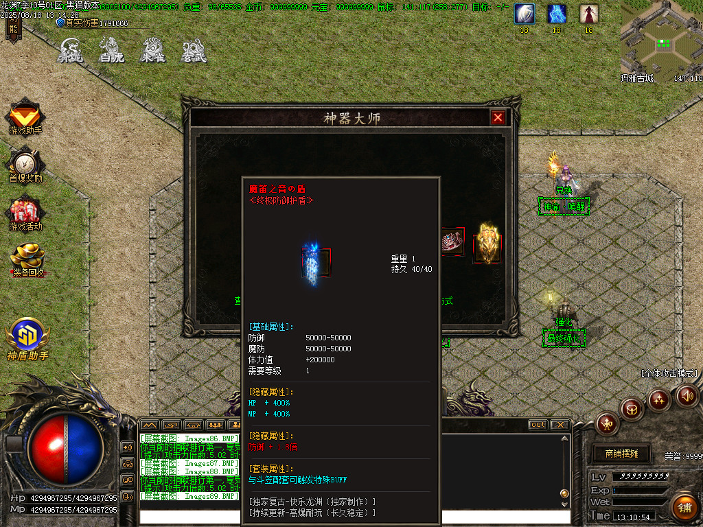 Images90.BMP
